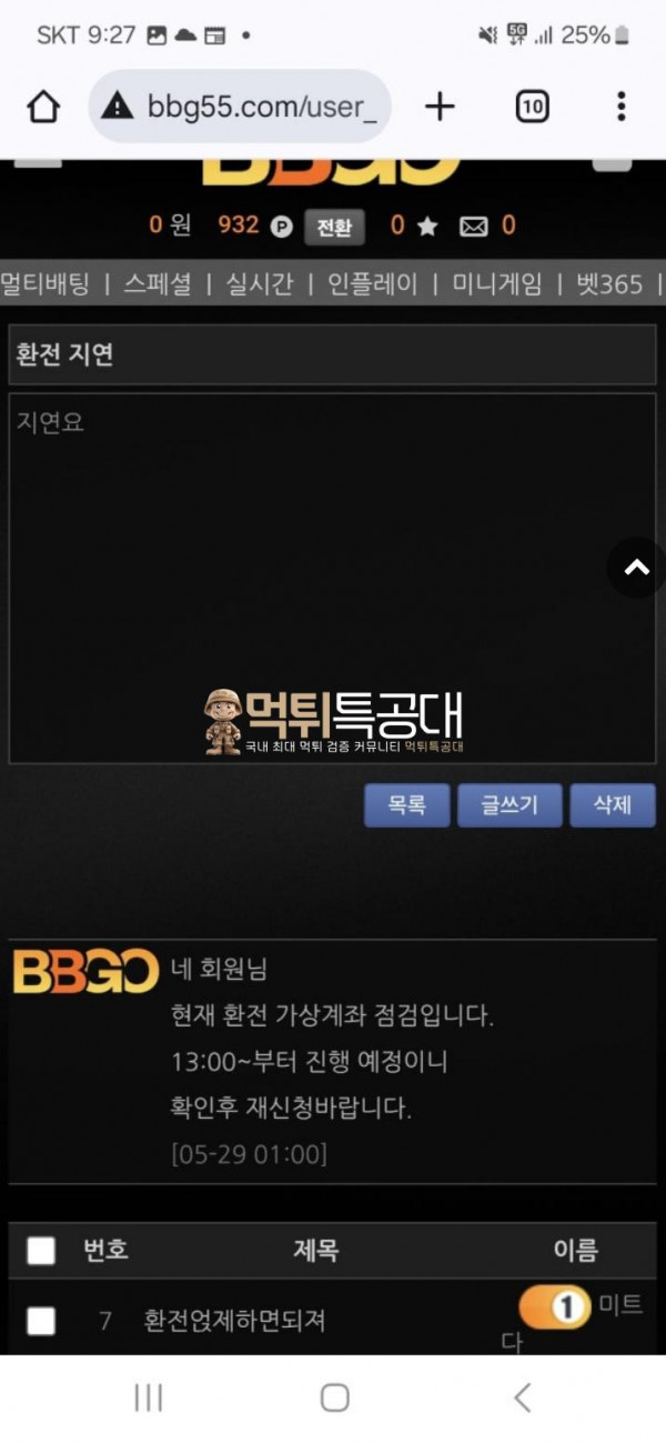 비비고.png