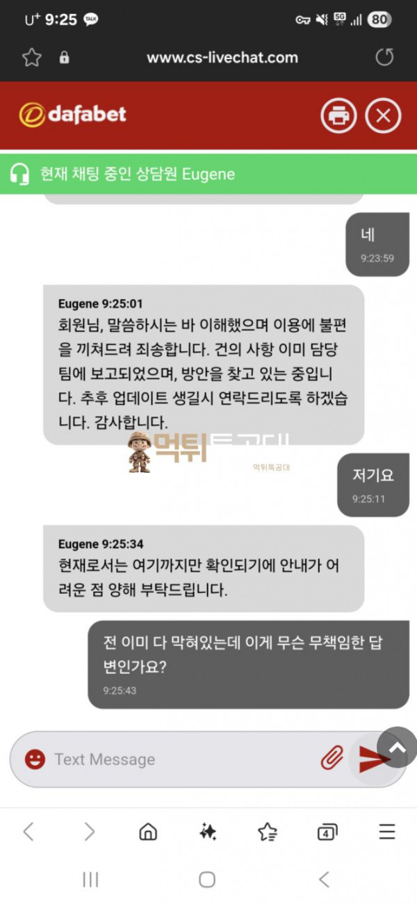 다파벳.png