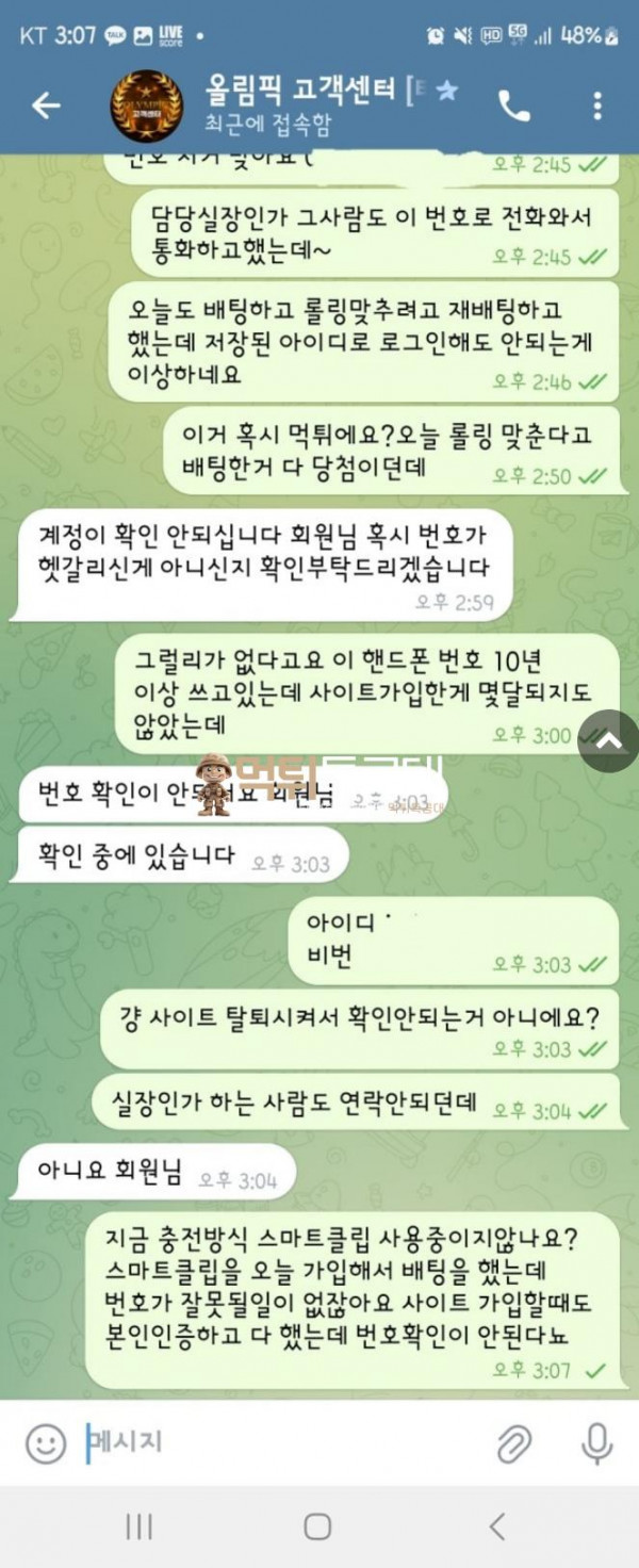 올림픽.png