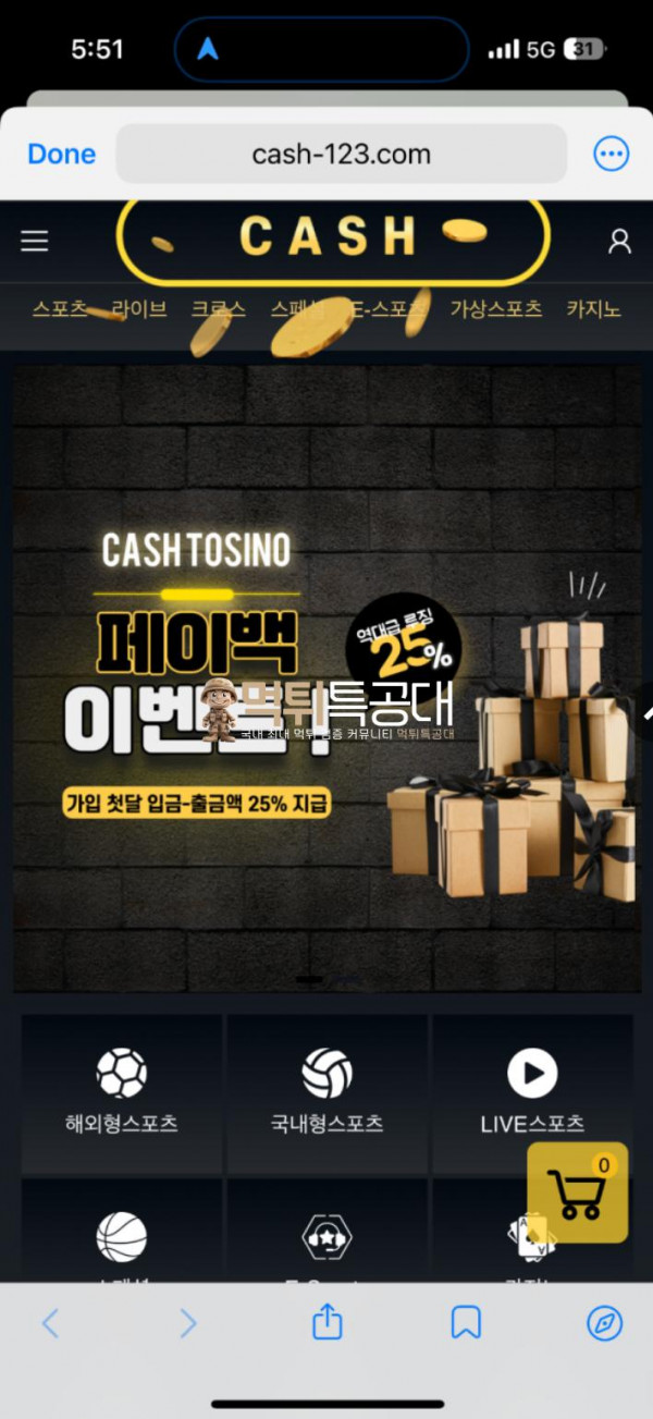 캐시.png