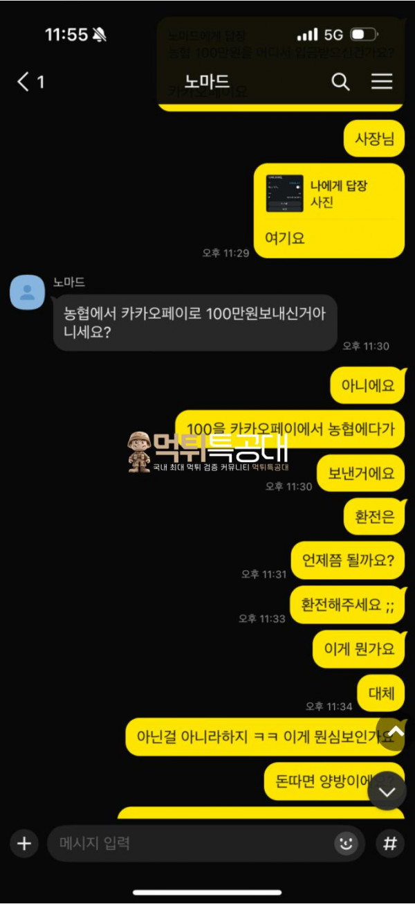 노마드.png
