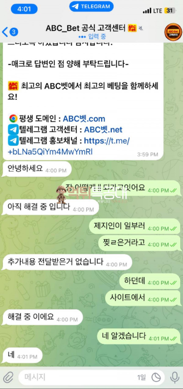 abc벳.png