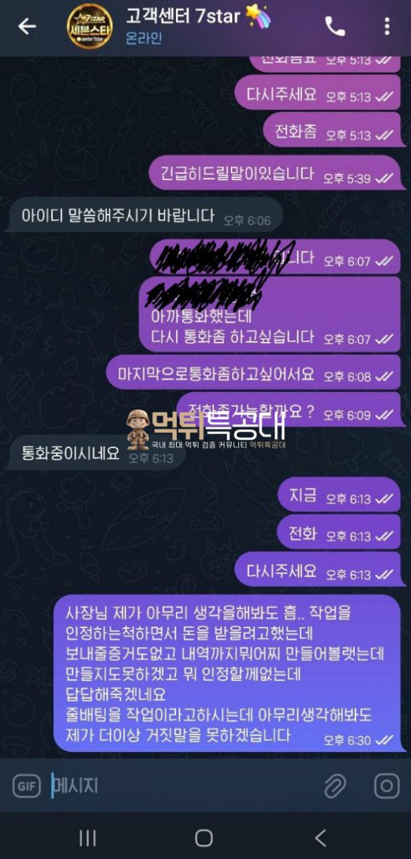 세븐스타.png