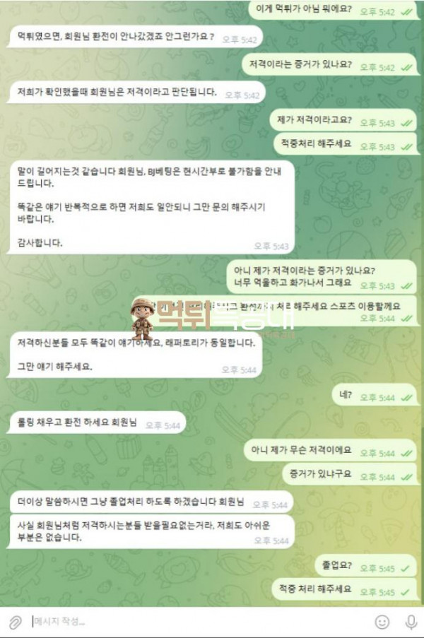 오션벳.png