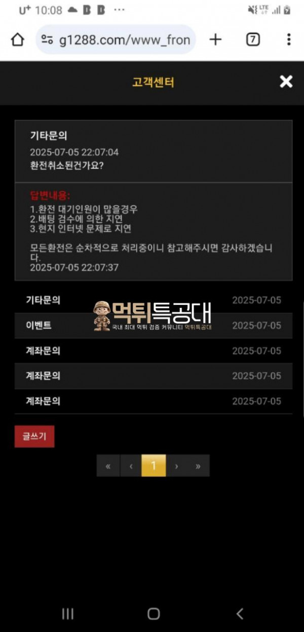 식스나인.png