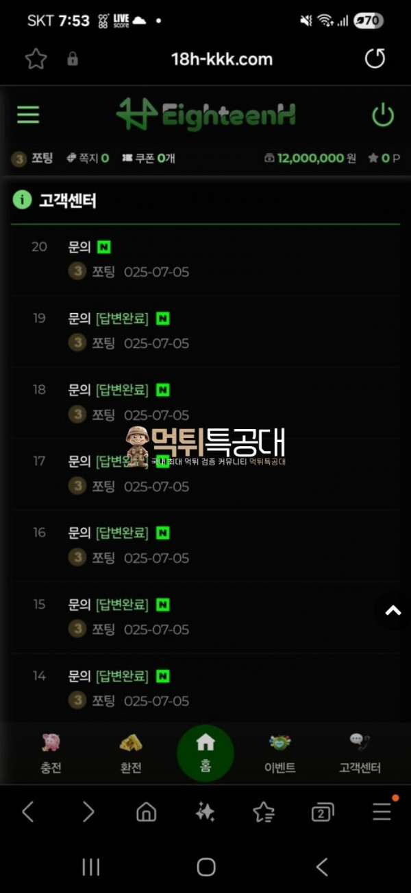에이틴h.png