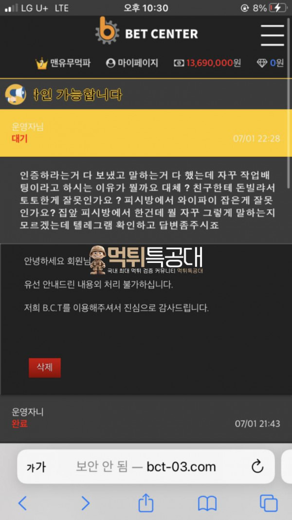 벳센터.png