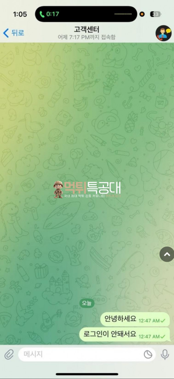 회오리.png