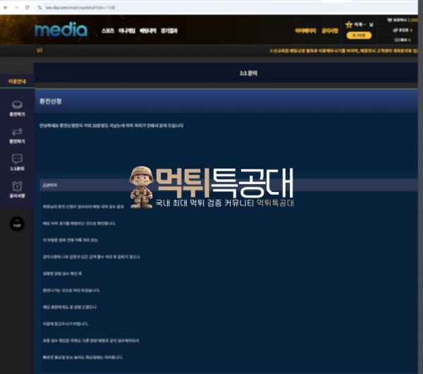 미디어.png