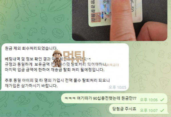 바른.png