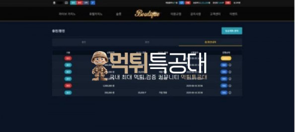 부티크.png