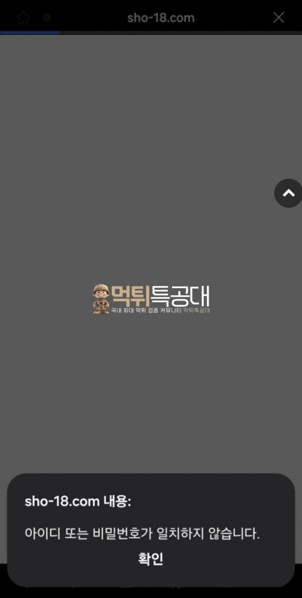 쇼군.png