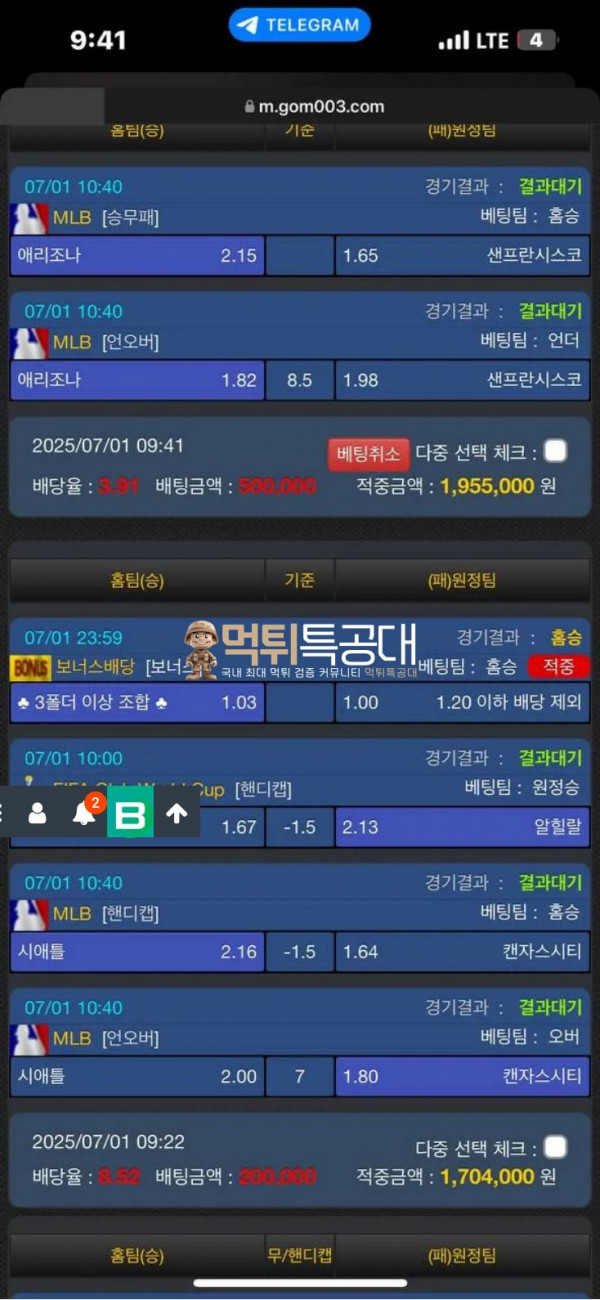 곰탕.png