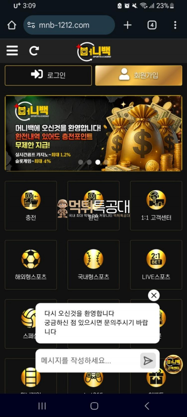 머니백.png