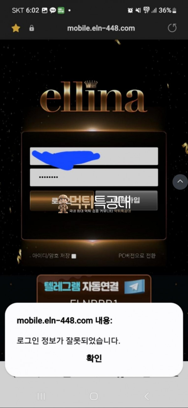 엘리나.png