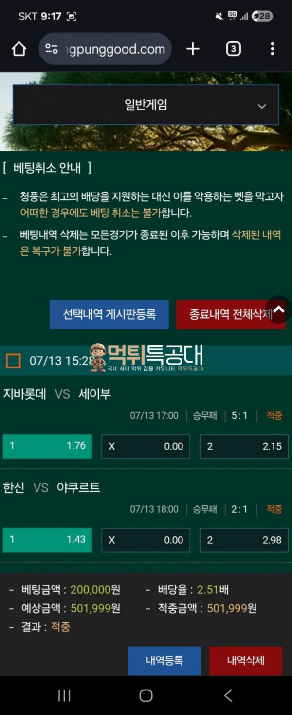 청풍.png