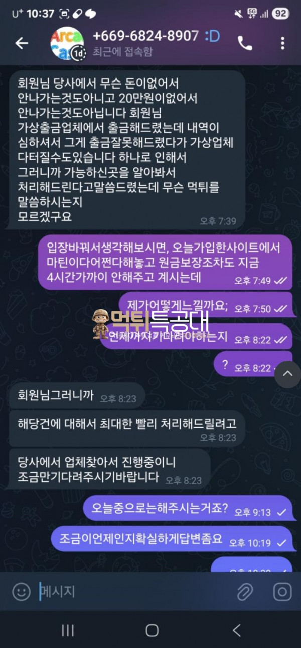 아케이드.png