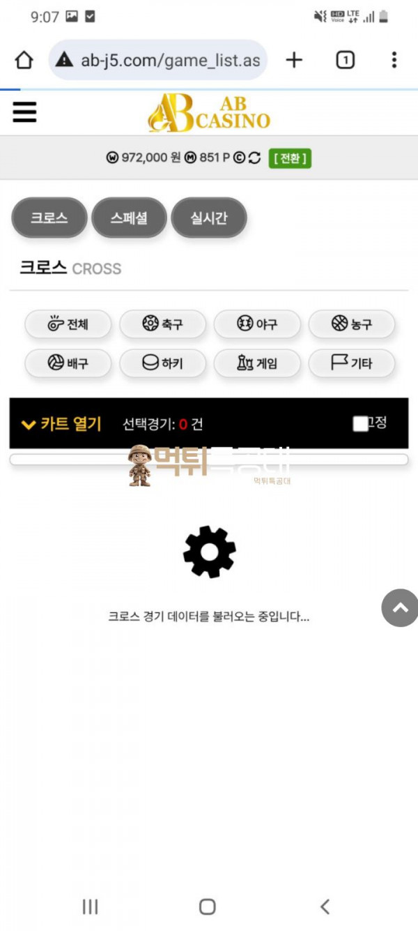 ab카지노.png