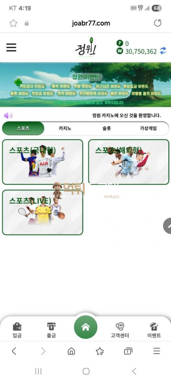 정원.png