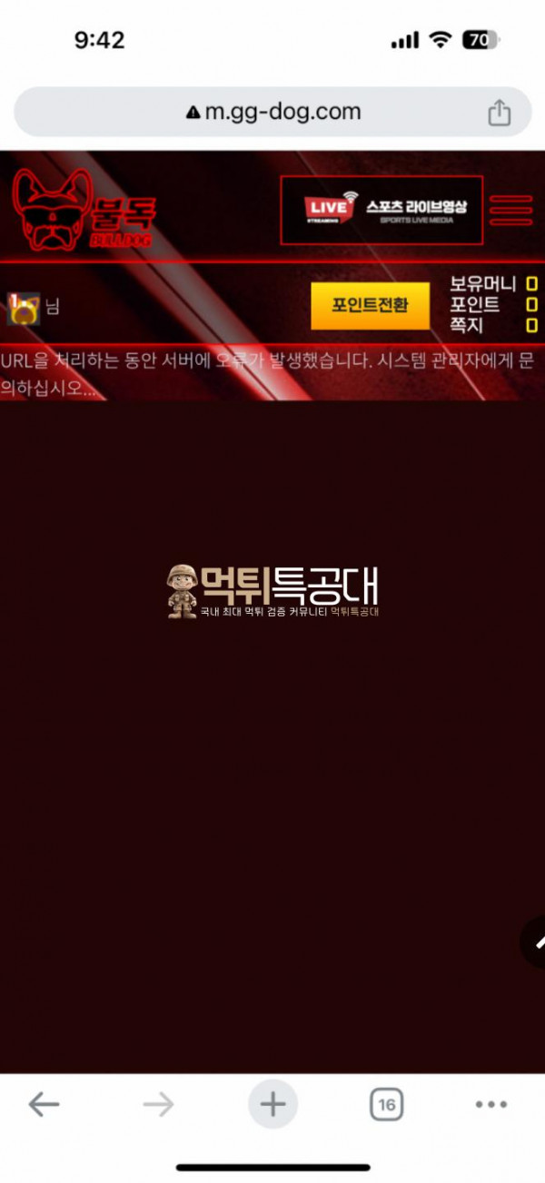 불독.png