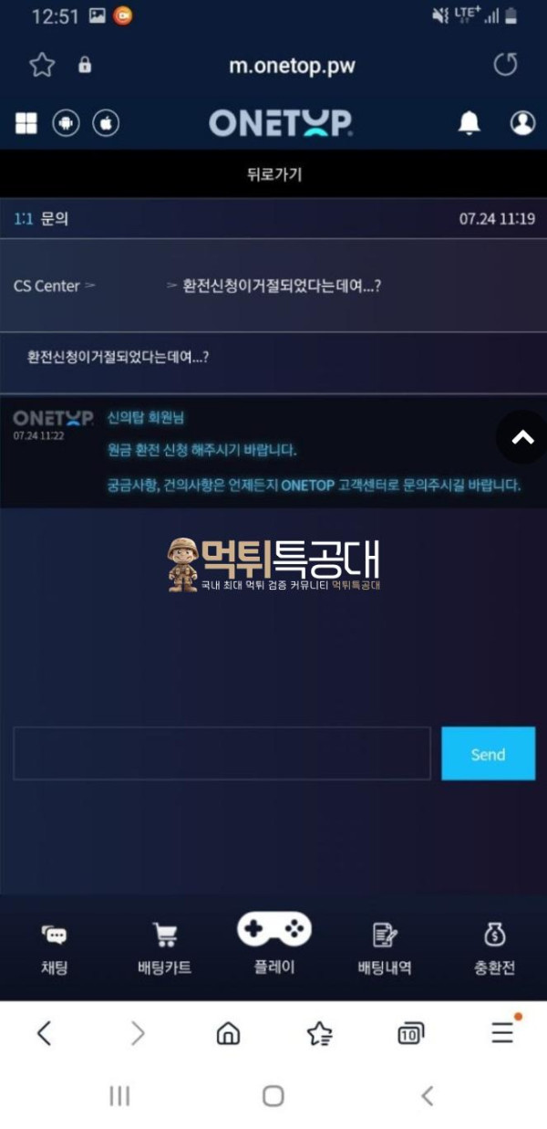 원탑.png
