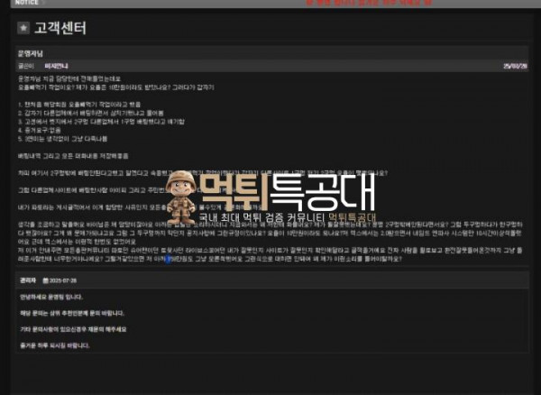 벳지.png