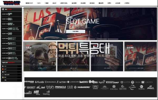 텍사스.png