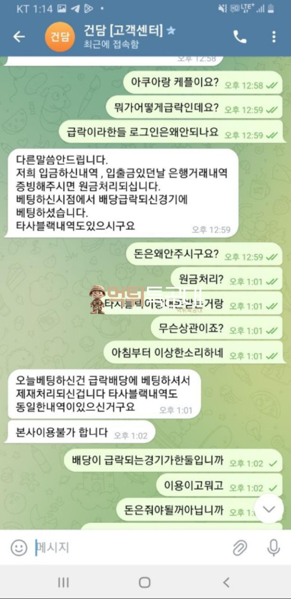 건담.png