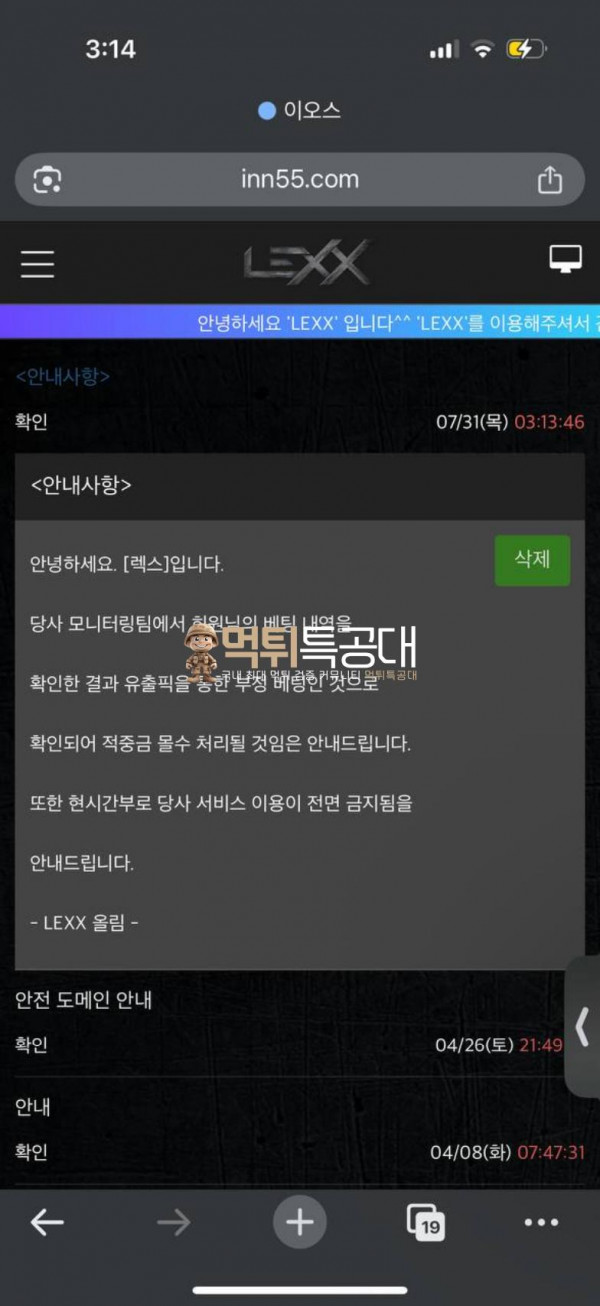 렉스.png