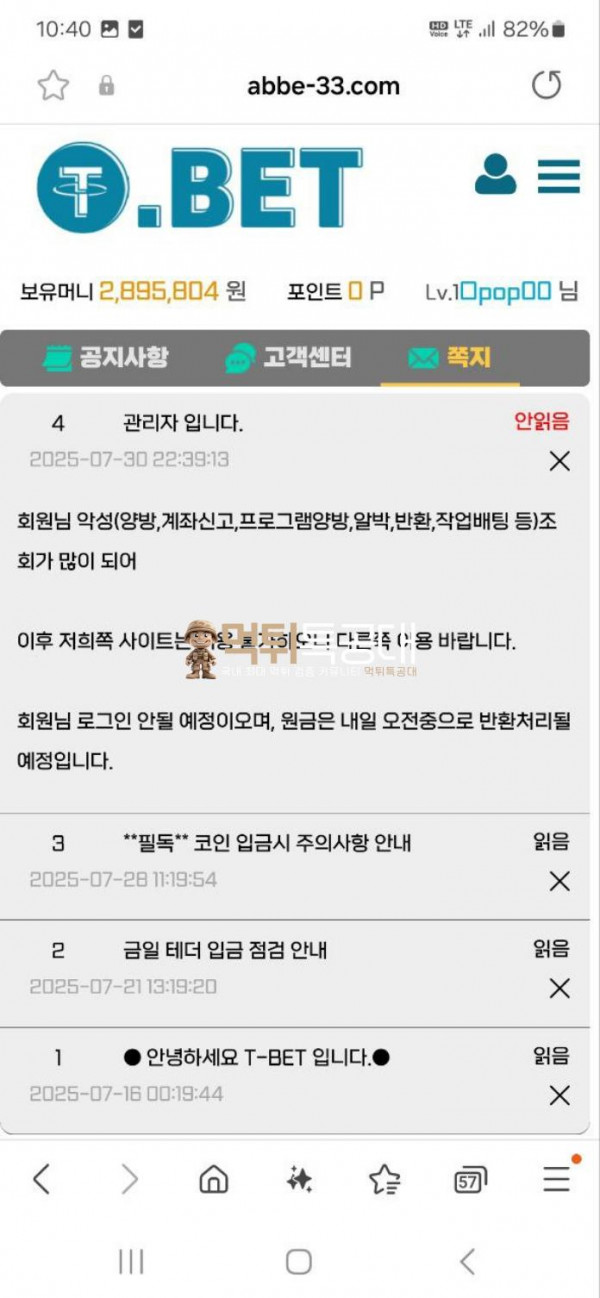 티벳.png