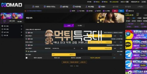 노마드.png