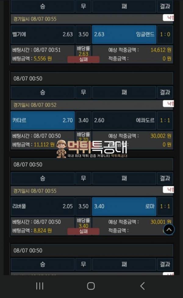 행인.png
