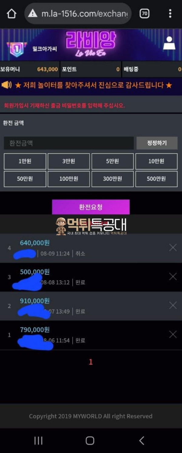 라비앙.png