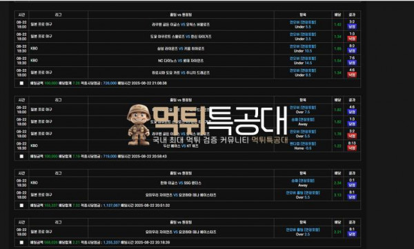 토네이도.png