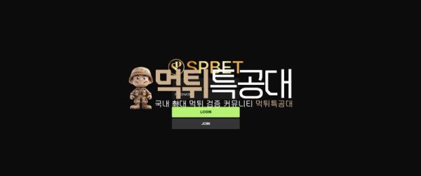 쇼핑벳.png