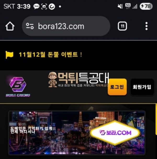 화면 캡처 2025-09-04 200743.png