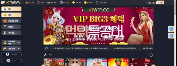 케이티원.png