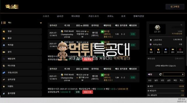 엑스맨.jpg