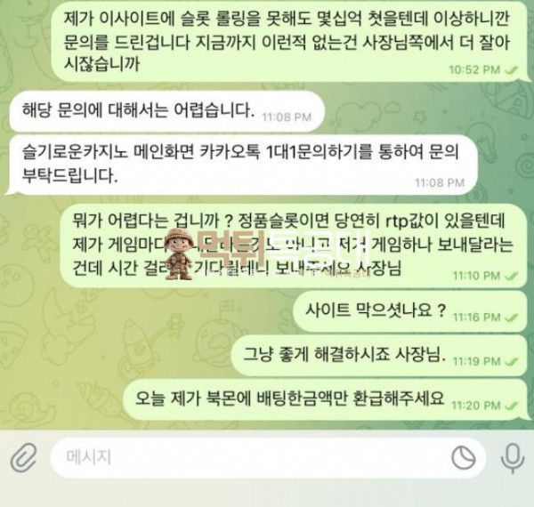 화면 캡처 2025-10-01 021307.jpg