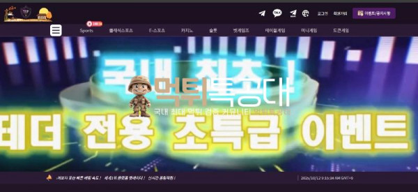 화면 캡처 2025-10-12 091540.jpg