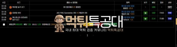 펑벳.png