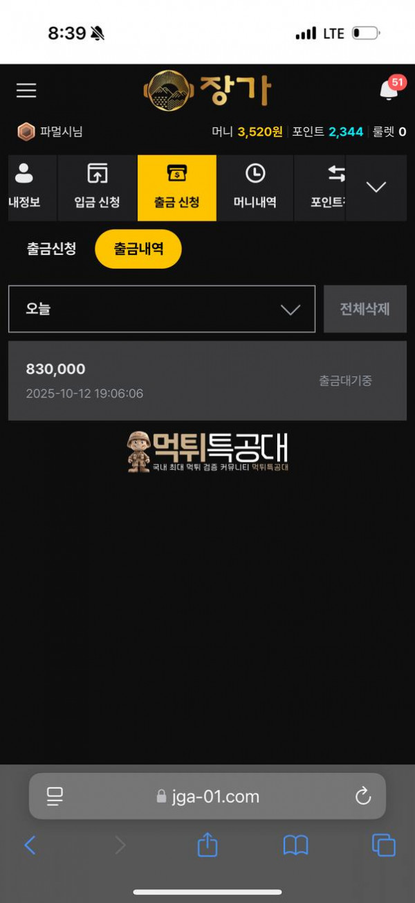 장가카지노.png