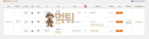비타임.jpg