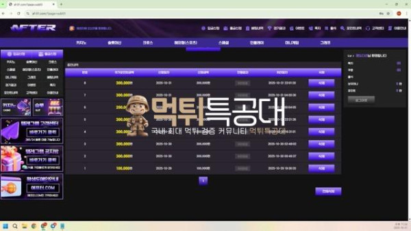 애프터.jpg