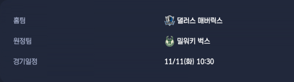 스크린샷 2025-11-10 오후 6.44.19.png