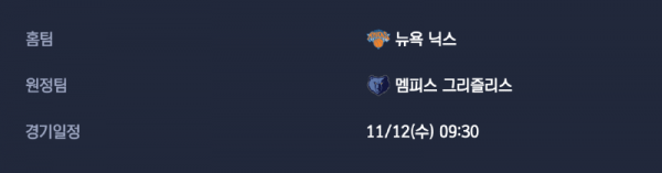 스크린샷 2025-11-11 오후 5.09.19.png