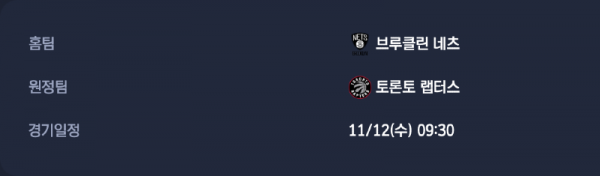 스크린샷 2025-11-11 오후 5.11.02.png