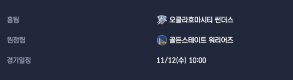 스크린샷 2025-11-11 오후 5.13.34.png