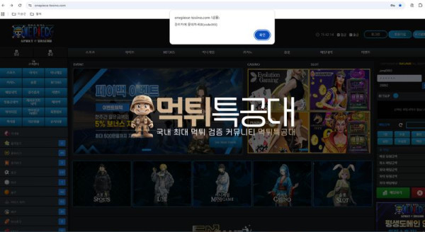 원피스.png