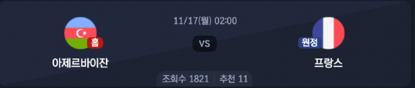 스크린샷 2025-11-16 오후 4.58.31.png